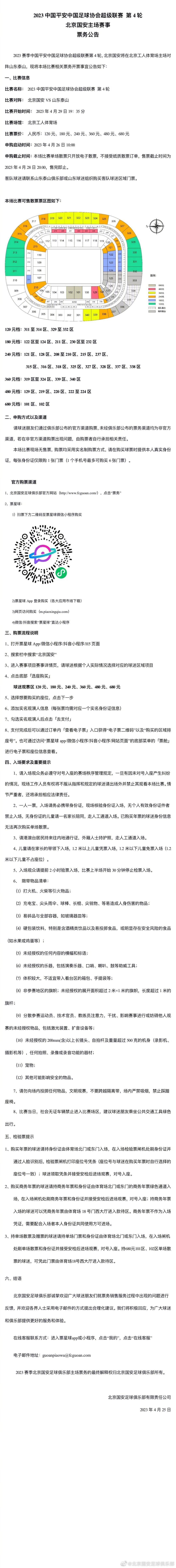 电影里的每场动作都是有理由的，是要为了阻止最后的发生